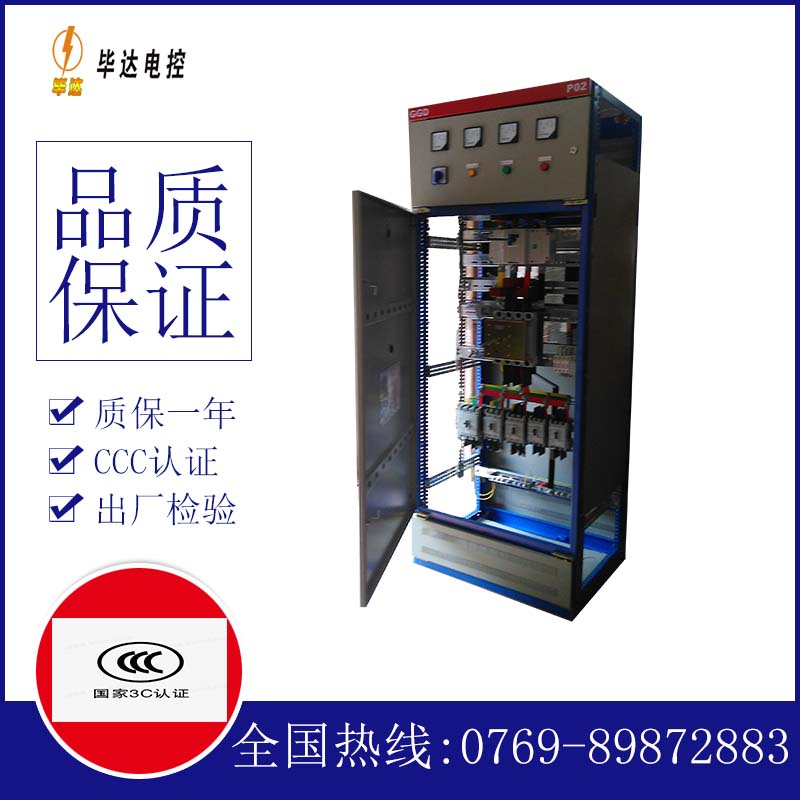 封丘开关柜